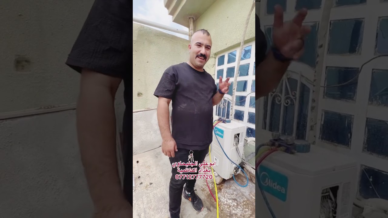 تبديل كمبرسر او ماطور السبلت / ابو علي الجليحاوي بغداد الكاظمية ٠٧٧١٢٧٧٧٧٢٠