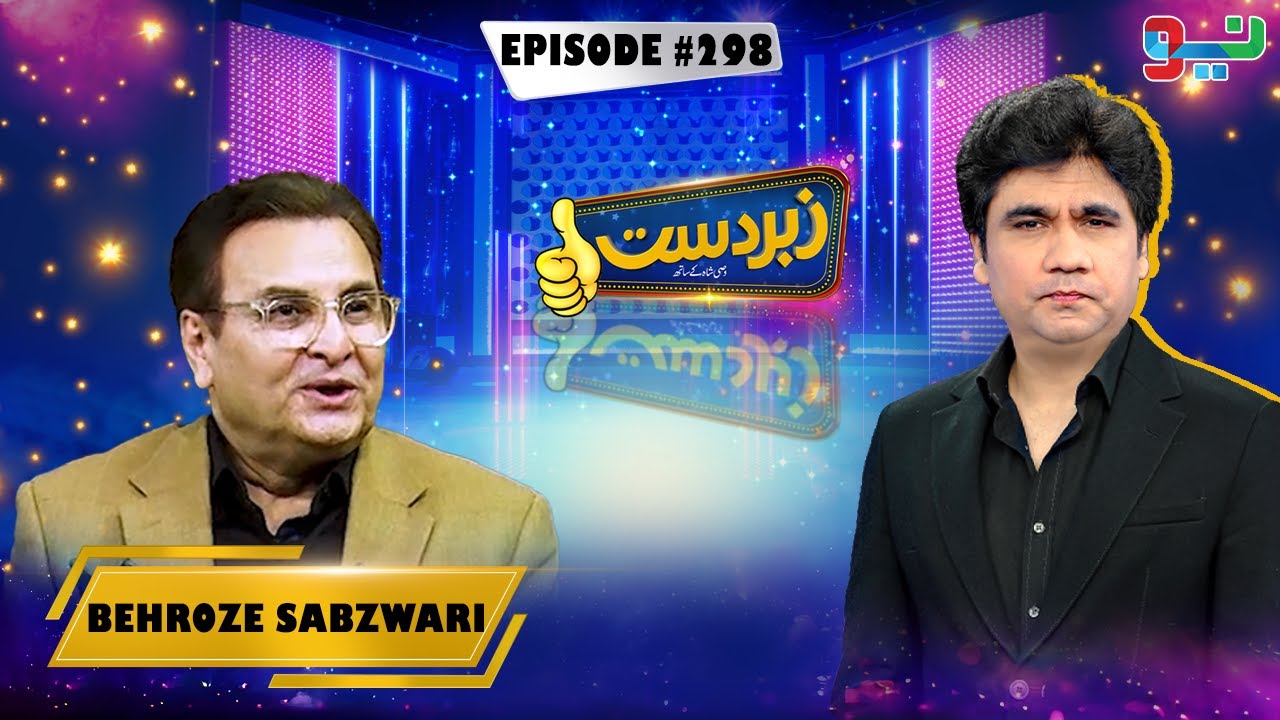 Zabardast With Wasi Shah | Behroze Sabzwari | Episode 298 | #zabardastwasi