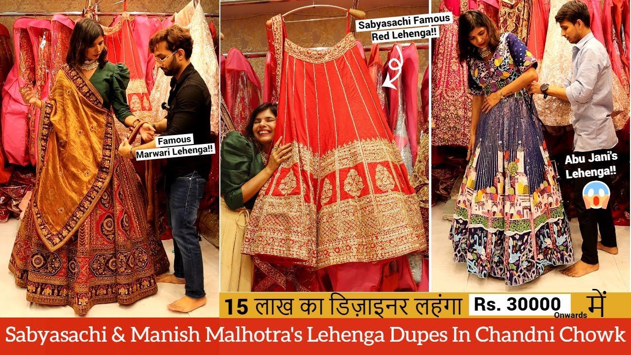 Sabyasachi & Manish Malhotra's Lehenga Replica In Chandni Chowk | Bridal Lehenga Shopping In Delhi