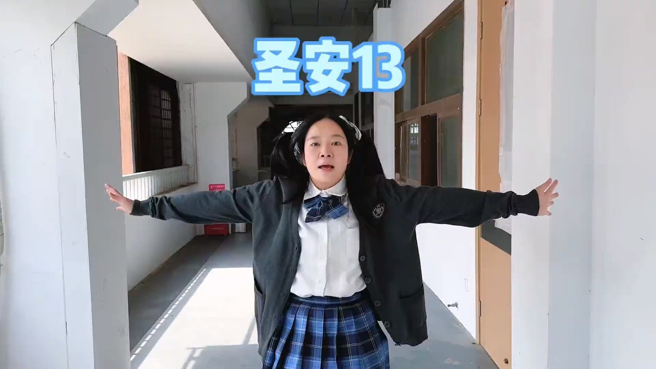 哎呀，我真不是来追星的，怎么就不相信呢  #我是林呱呱 #205女生宿舍【硬核妈妈丽洁】#剧情 #学生