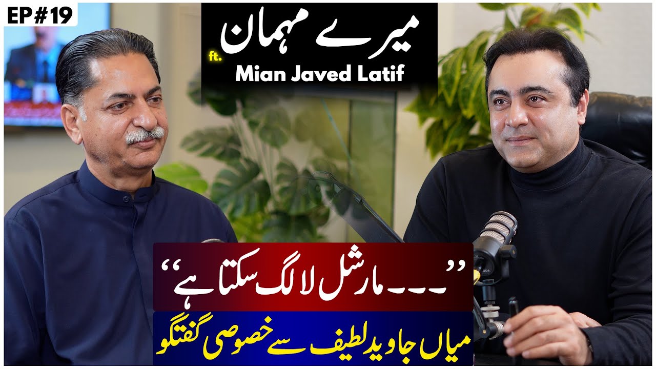 EXCLUSIVE: Interview with Main Javed Latif | 