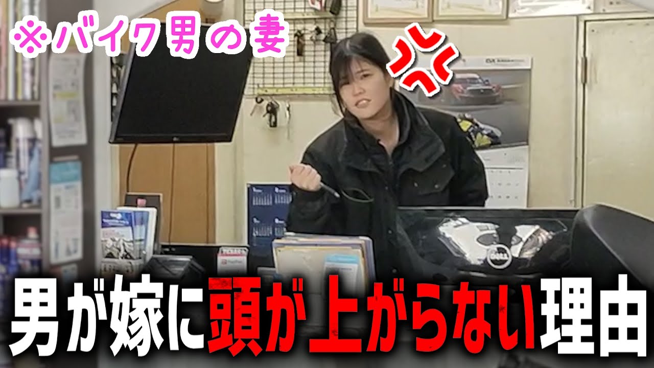 男よ、これが嫁の思考回路だ。