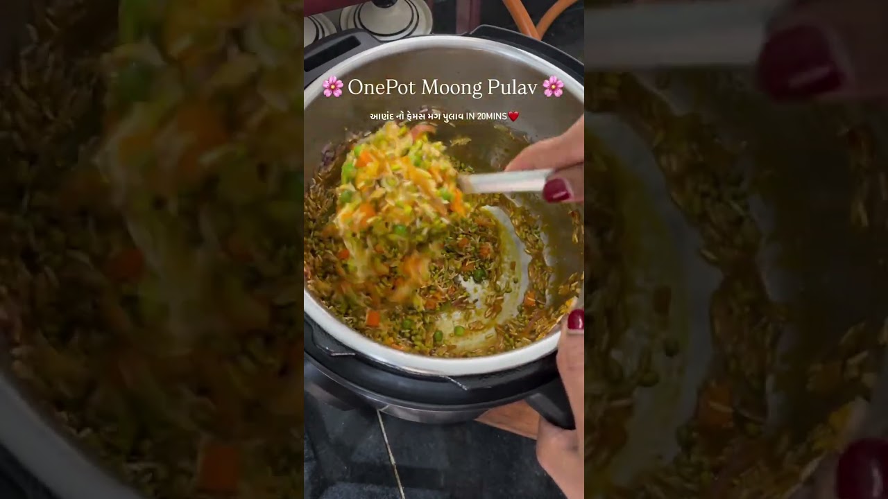 OnePot Moong Pulav in Instant Pot 