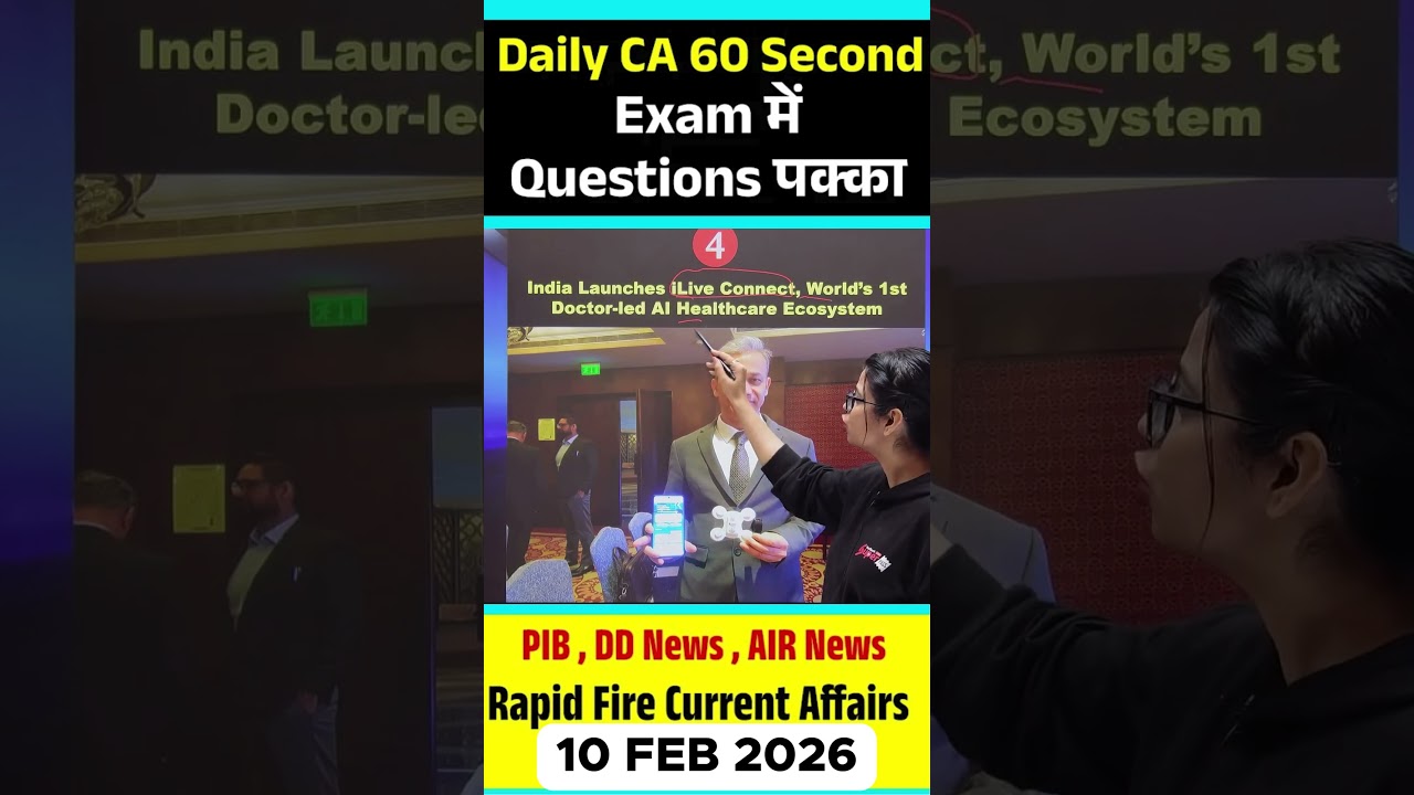 10 Feb 2026 Current Affairs | Daily Current Affairs Current Affairs 2026 #ytshorts #currentaffairs