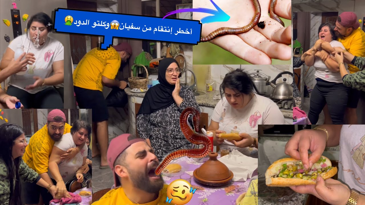 وأخيرًا 😂إنتقامي من سفيان🤪وكلتو دودة🐛 iPhone 📱 كان غيطيح 😂