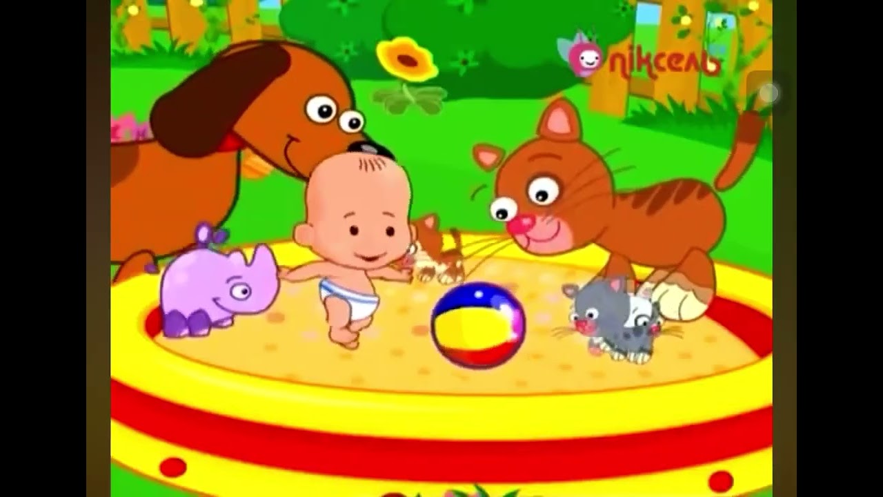 Baby Giants: Bingo The Dog