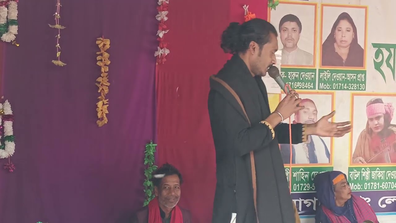 ধরো চরণ ছেড়ো নাই ওরে ধরো চরণ ছেড়ো না আমি ওই চরণে দাসের যোগ্য নয় শিল্পী শাহিন দেওয়ান 