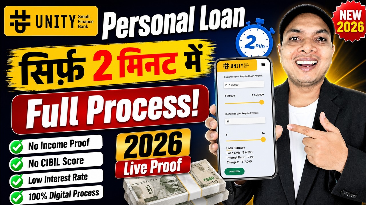 Unity Bank Personal Loan | How to get a loan from Unity Bank | Personal loan from Unity Bank