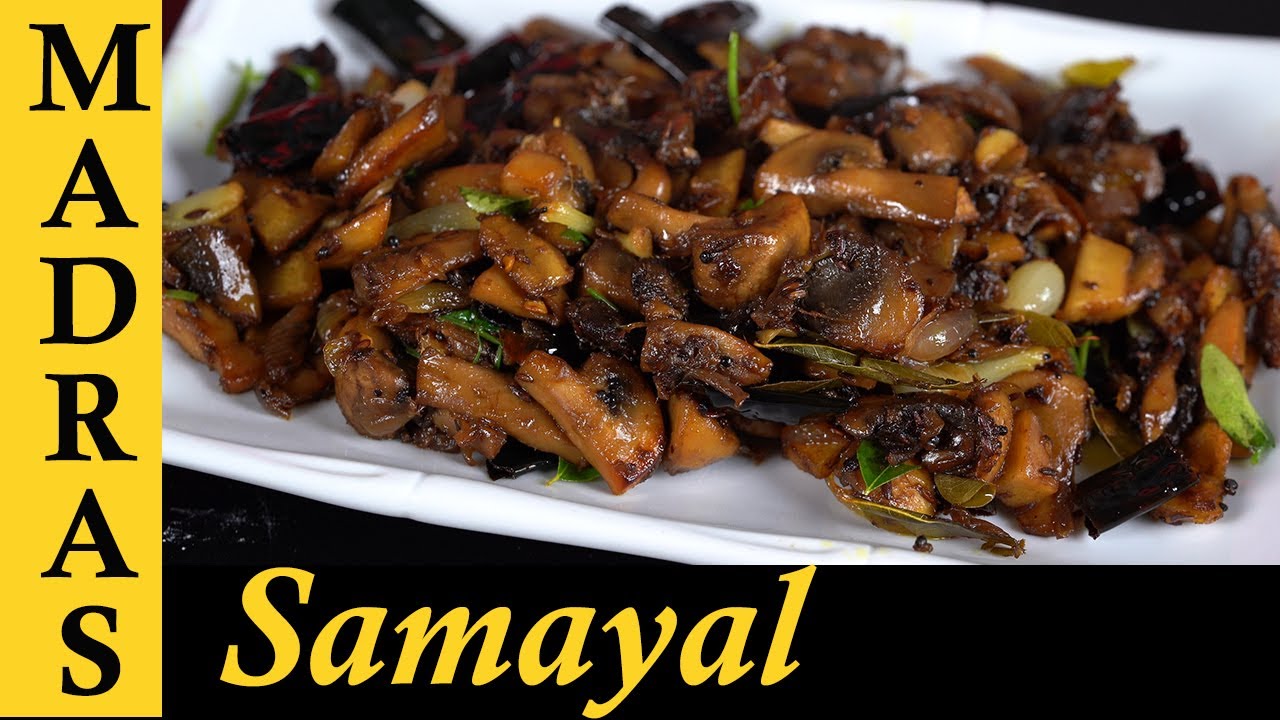 Pallipalayam Mushroom Recipe in Tamil | Spicy Mushroom Appetizer | Pallipalayam Mushroom Fry