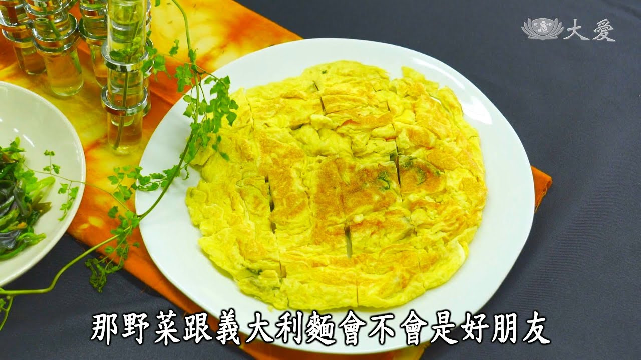 【蔬果生活誌】20210203 - 素人物．用野菜把台灣的好吃回來