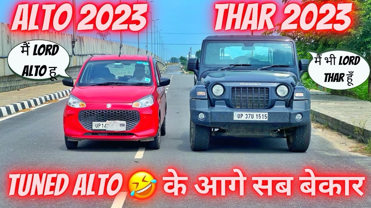 DRAG RACE: MARUTI ALTO K10 2023 VS MAHINDRA THAR 2023 DRAG RACE #thar #thar2023 #altok10 #alto