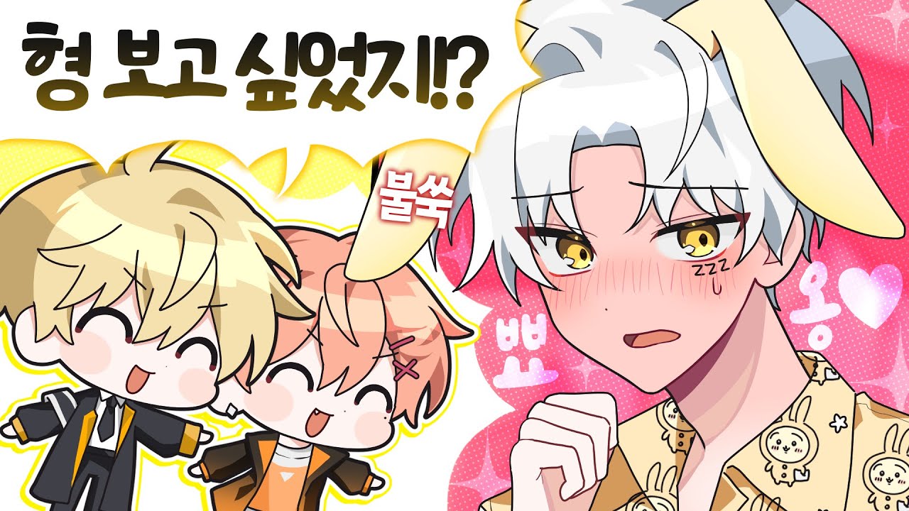 들켜버린 내 취미... 그러게 남의 집에 왜 처들어와;;; (9월 월간 핫클립)