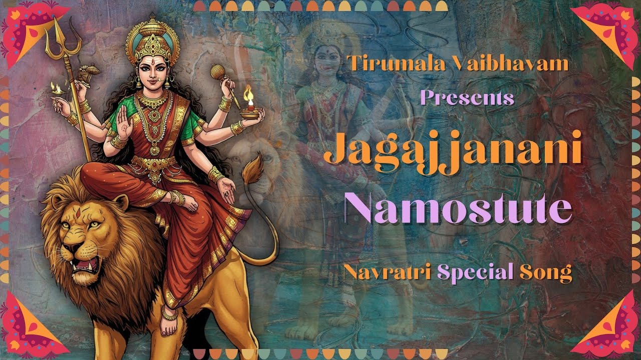 Jagajjanani Namostute  | A Special Song  For  Navratri Devotional Fusion on Nine Forms of Durga