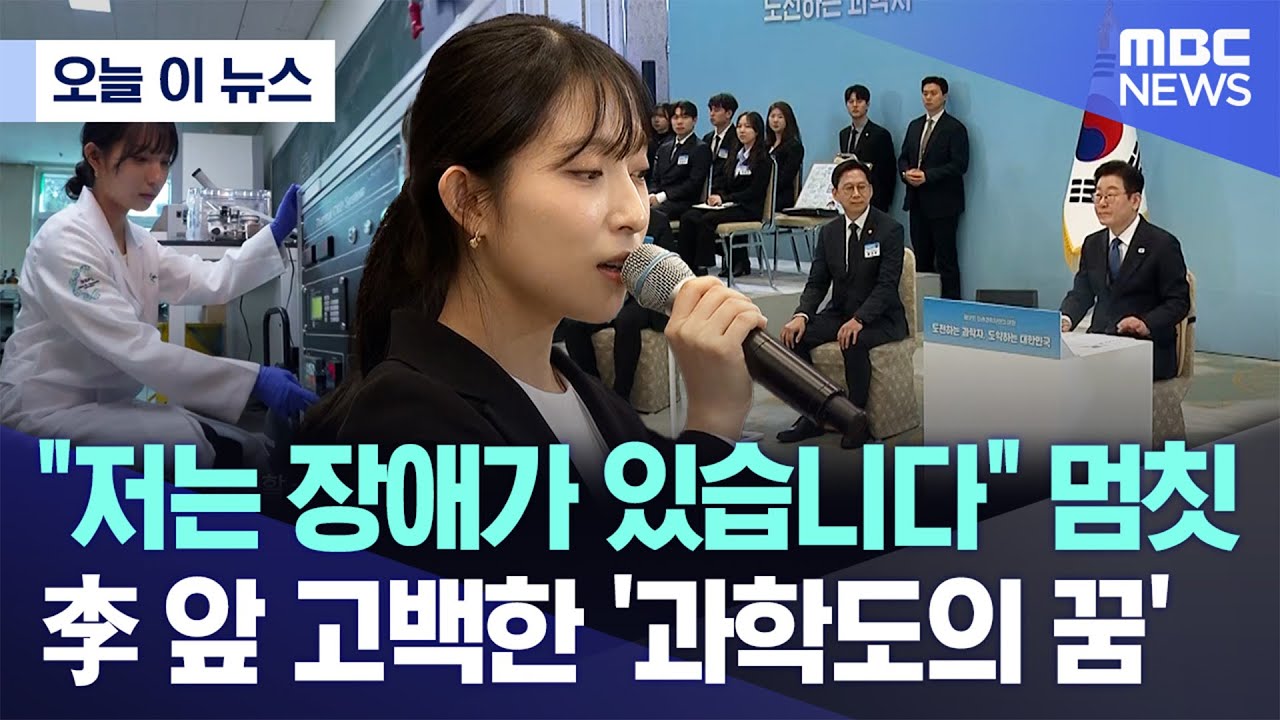[오늘 이 뉴스] 