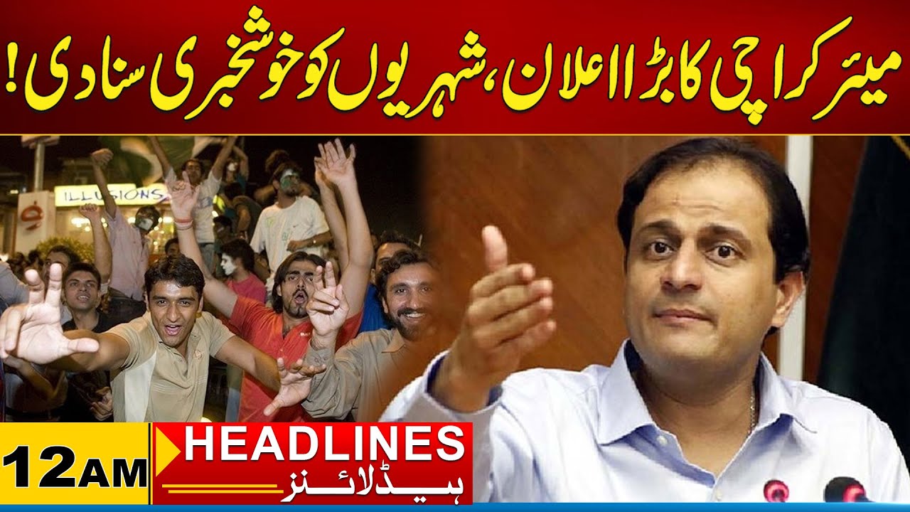 Mayor Karachi Big Announcement | 12AM News Headlines I 07 Feb 2026 I City 21