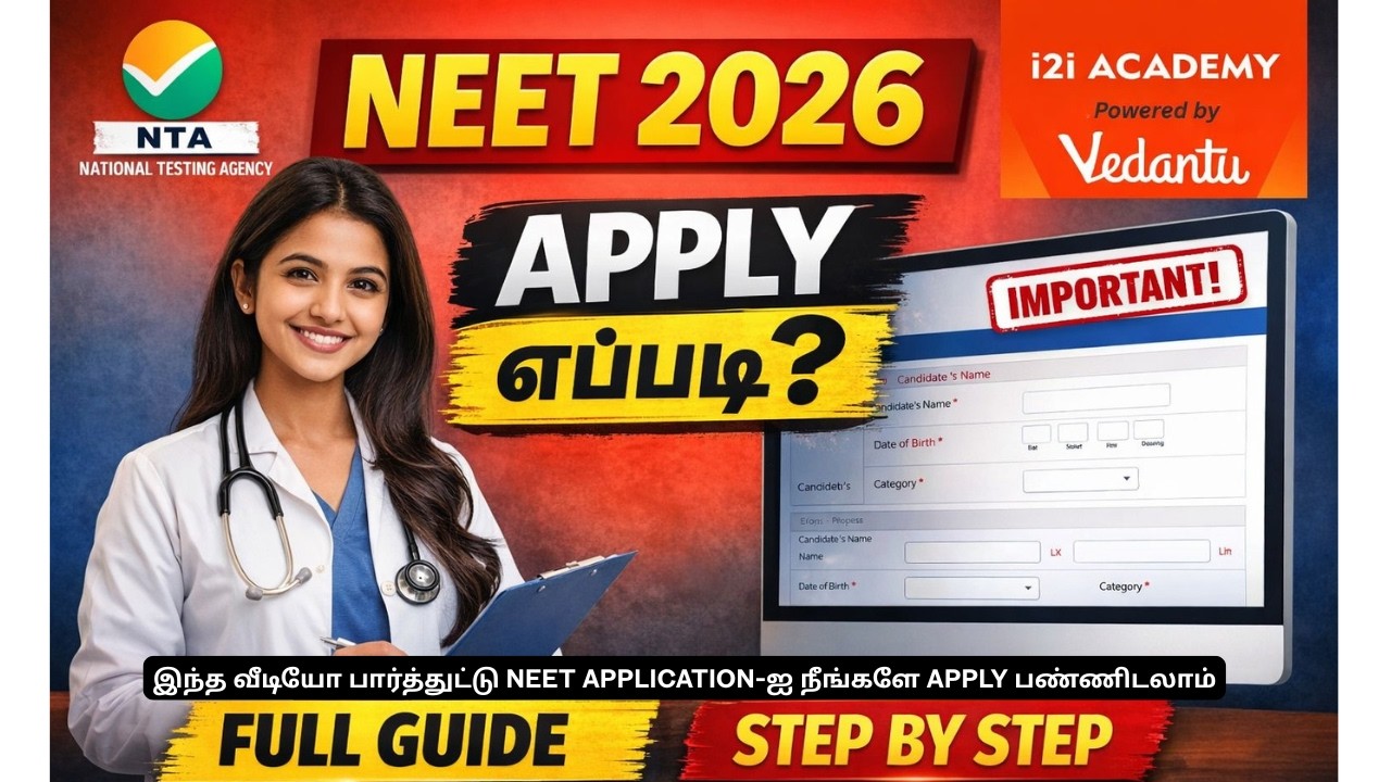 NEET 2026 Application Process Step by Step in Tamil | Complete Guide | Mistakes to Avoid #neet