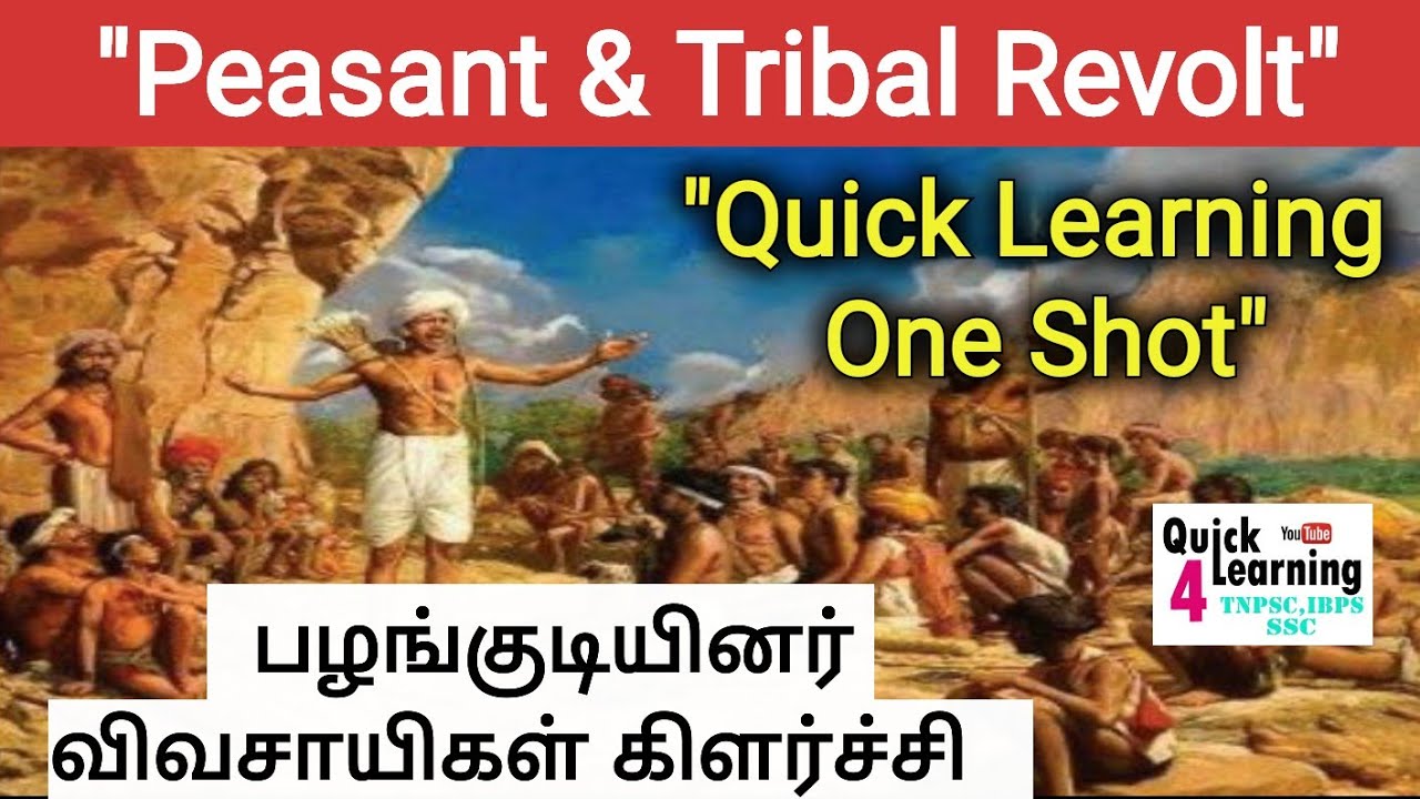 Peasant and Tribal Revolt | பழங்குடியினர் கிளர்ச்சி | History in Tamil | TNPSC History |