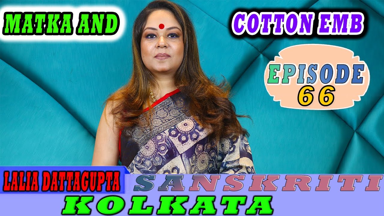 Sanskriti Kolkata || Episode- 66|| MATKA AND COTTON EMB ||