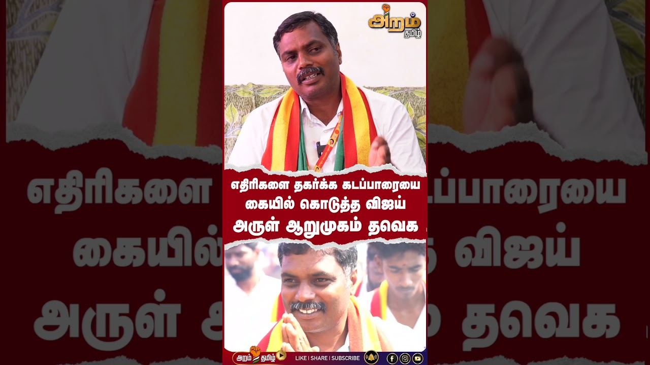 Why I wanted to stand out and join Thaweka | Arul Arumugam Thaweka Tiruvannamalai