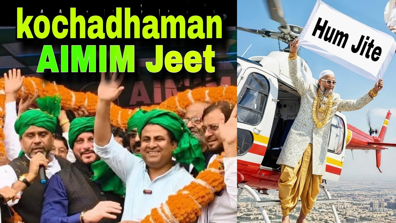 Kochadhaman AIMIM jeet sarvar Alam sahab , Asaduddin Owaisi Sahab #mim 