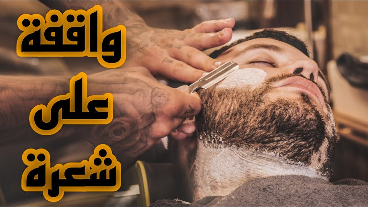شاب ذهب للحلاق لقص شعره، هذا ما حصل لشراينه