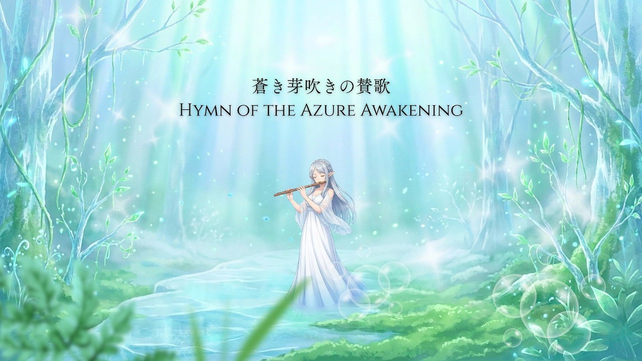 【ケルト祈り歌】蒼き芽吹きの賛歌‐Hymn Of Azure Awakening｜Celtic Hymns of the Azure Sanctuary