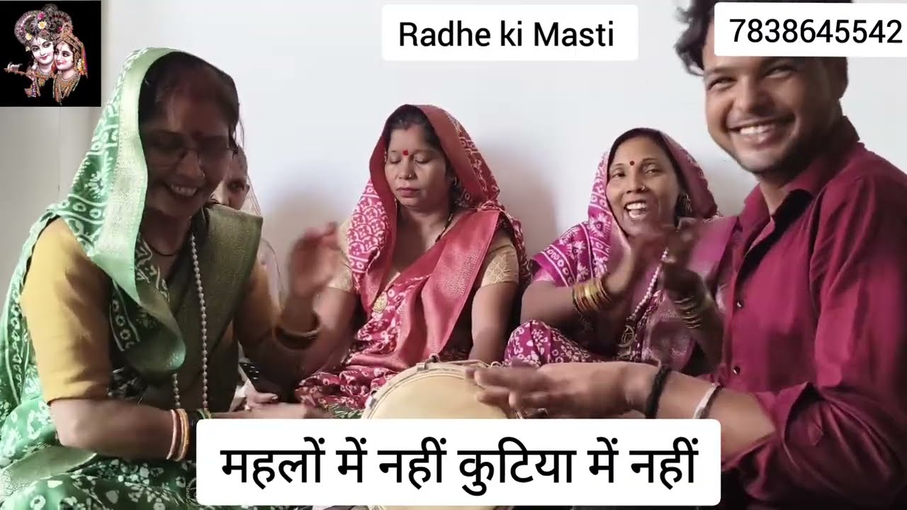 #bhajan