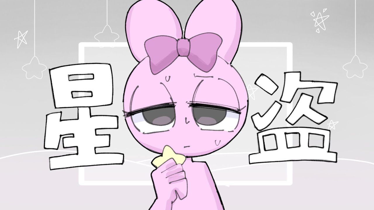 【sprunki】星盗   手描きsprunki
