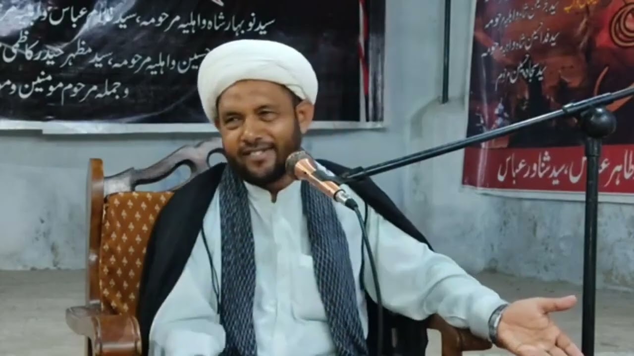 Maulana Naseem Abbas Jawadi || موضوع : محبت اہلبیت علیہم السلام 