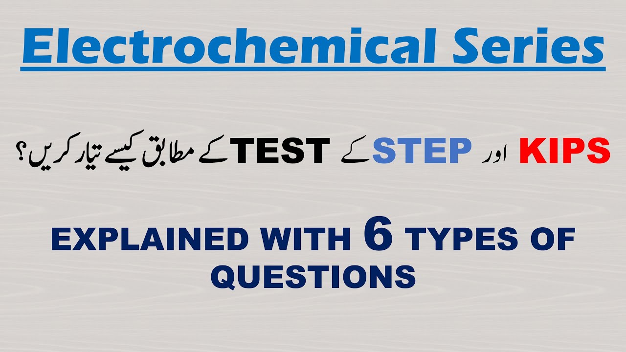 ELECTROCHEMICAL SERIES | ANALYSIS OF KIPS AND STEP TESTS | 6 TYPES OF QUESTIONS | MDCAT Online Prep