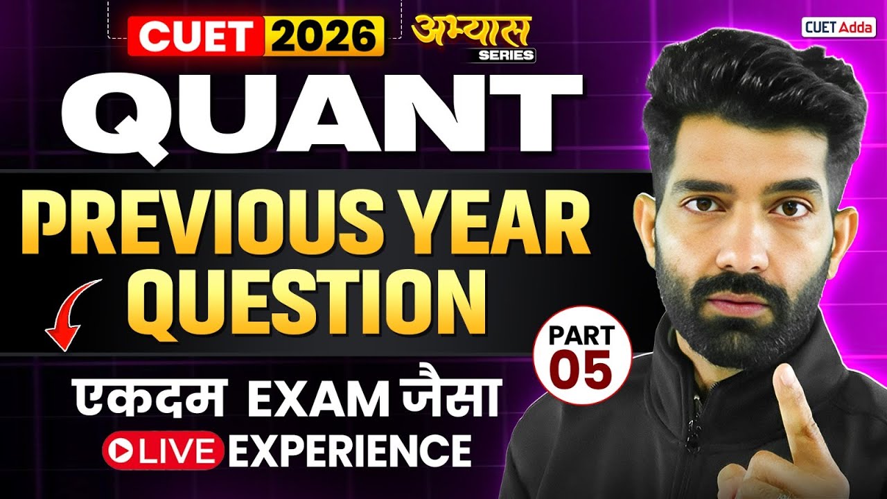 CUET GAT 2026 | Quantitative Aptitude | Previous Year Questions | CUET Quant PYQ Series | Part 05