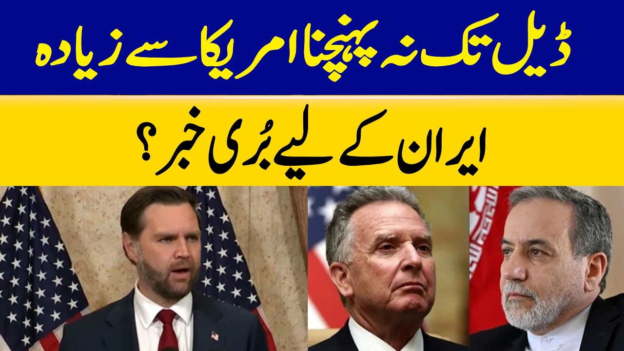 No Agreement: Bigger Blow to Iran Than America? | Dawn News