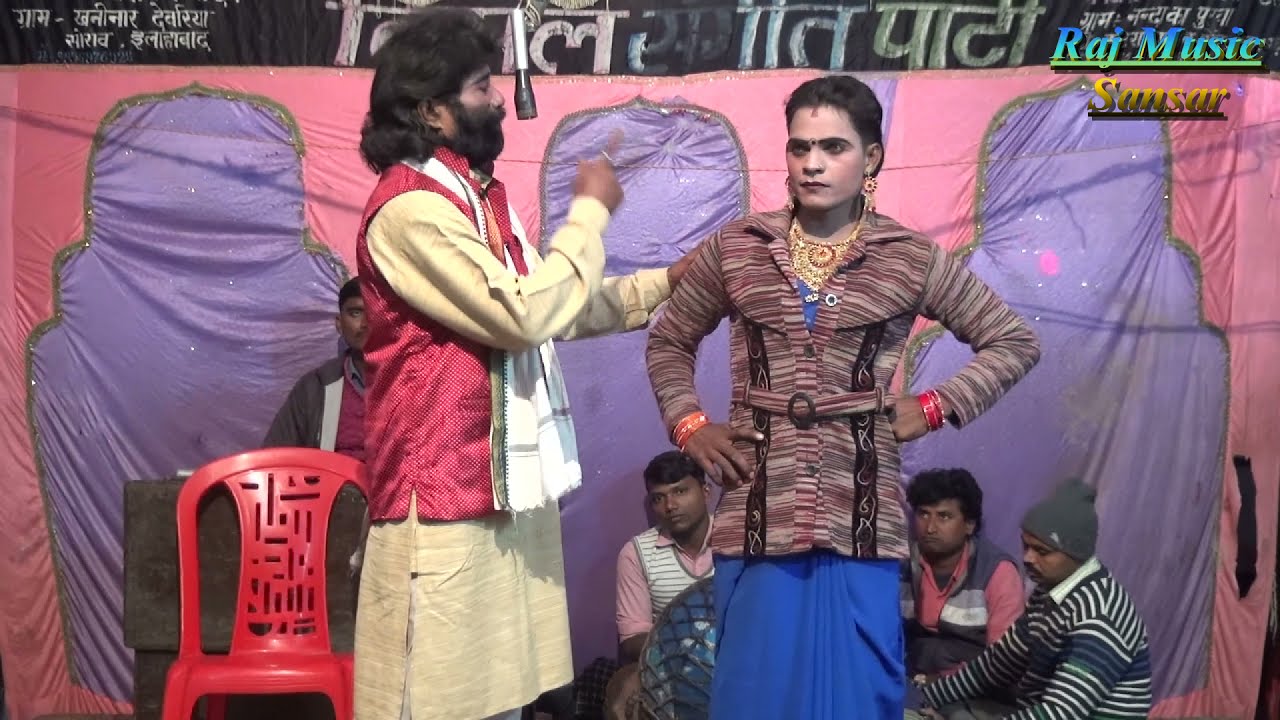Bharat Lal ki Nautanki (भाग-: 8) देवर भाभी का प्यार उर्फ डाकू शेरनी #नौटंकी #Rajmusicsansar