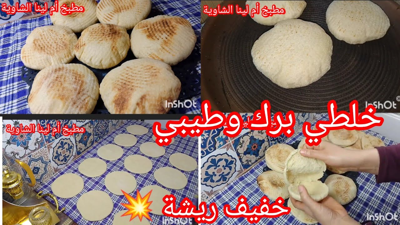 🔴انجح وصفة خبز منفوخ 😱بدون دلك مع سر انتفاخ كامل الحبات 💥راح ديري بيه حالة والحشو اختياري 😉