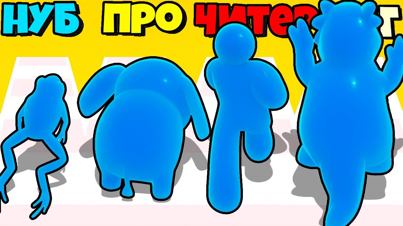 ЖЕСТЬ! БИТВА СЛАЙМОВЫХ МОНСТРОВ ЭВОЛЮЦИЯ СЛАЙМА Slime Conquer