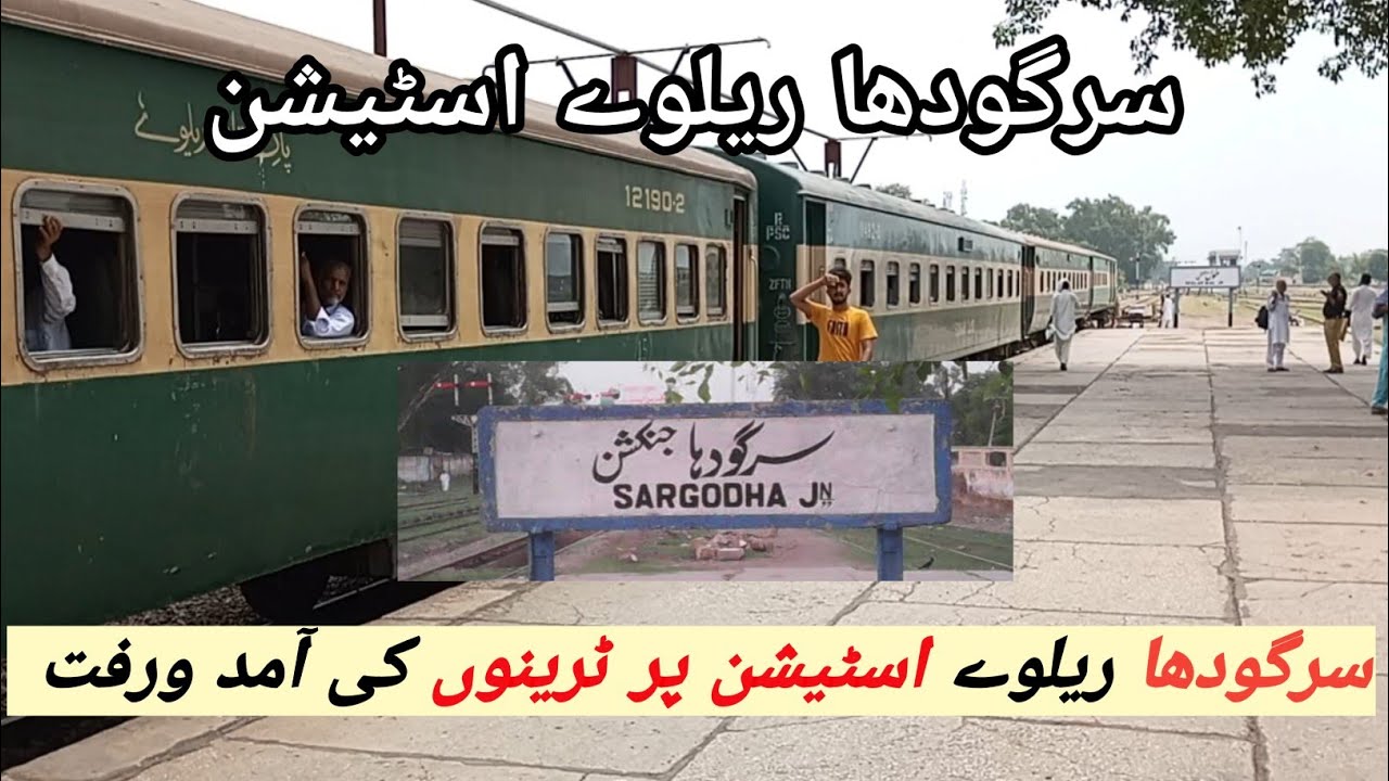 Sargodha Railway Station - Train Journey Sargodha Junction To Bhalwal Station - Hazara Express Train