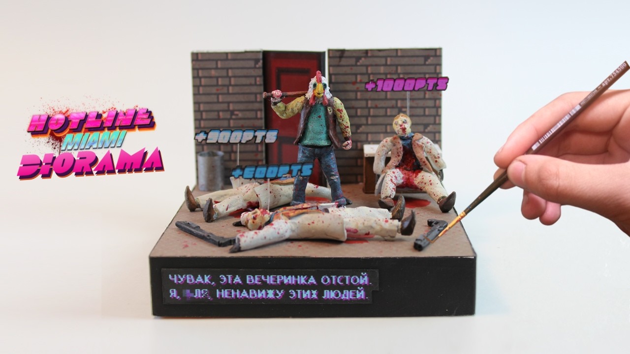 Я сделал ДИОРАМУ по ХОТЛАЙН МАЙАМИ! | диорама | Hotline Miami diorama