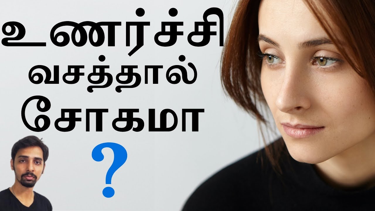 Emotional Problems Mismanagement | Dr V S Jithendra