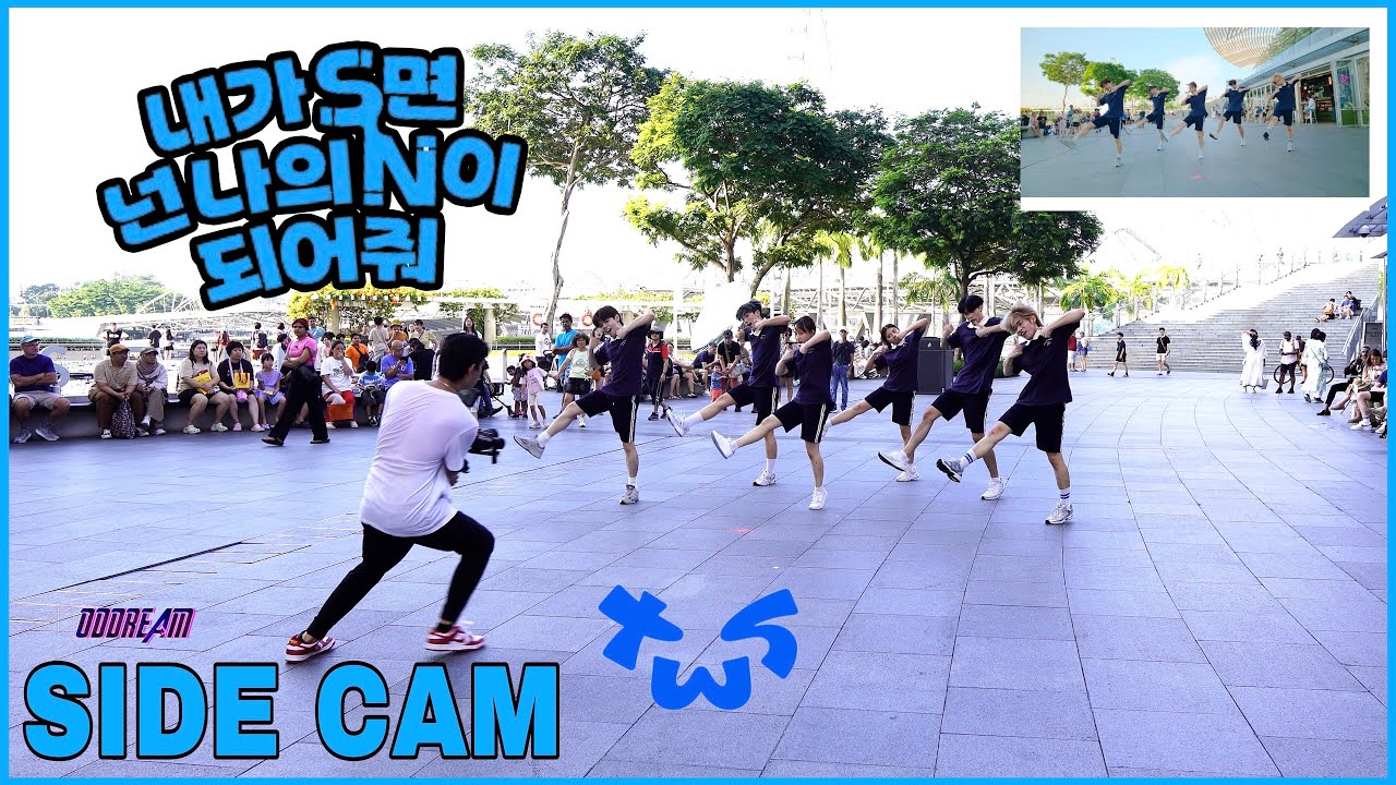 【KPOP IN PUBLIC | SIDE CAM】TWS(투어스) - “내가 S면 넌 나의 N이 되어줘”| Dance cover from Singapore