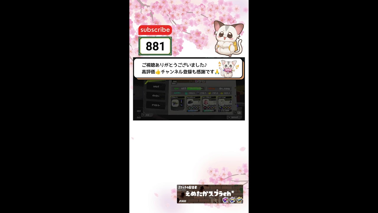 【Xマッチ】XP24目指して！ガチエリアXP1971～【スプラトゥーン3】