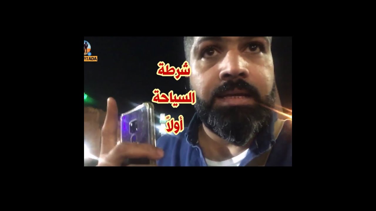 شرطة السياحة في مصر 