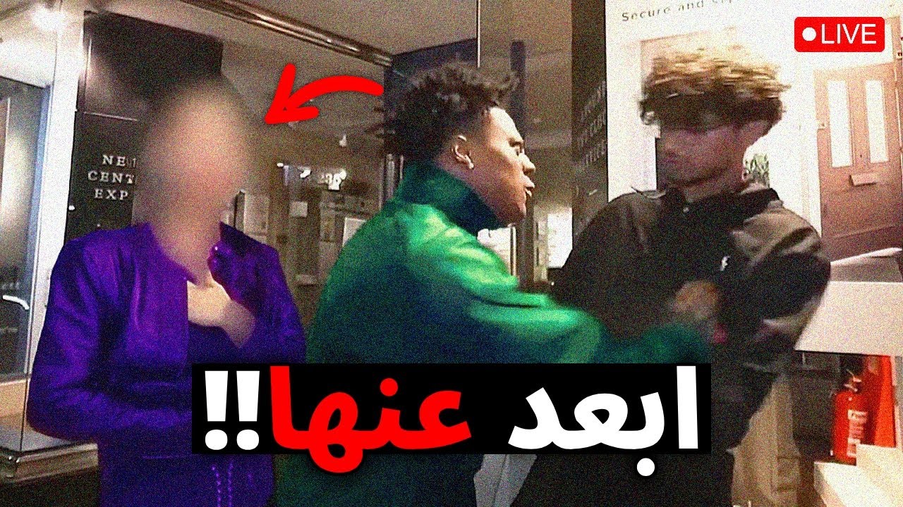 مشاهير أنقذوا حياة الناس أمام البث المباشر!!