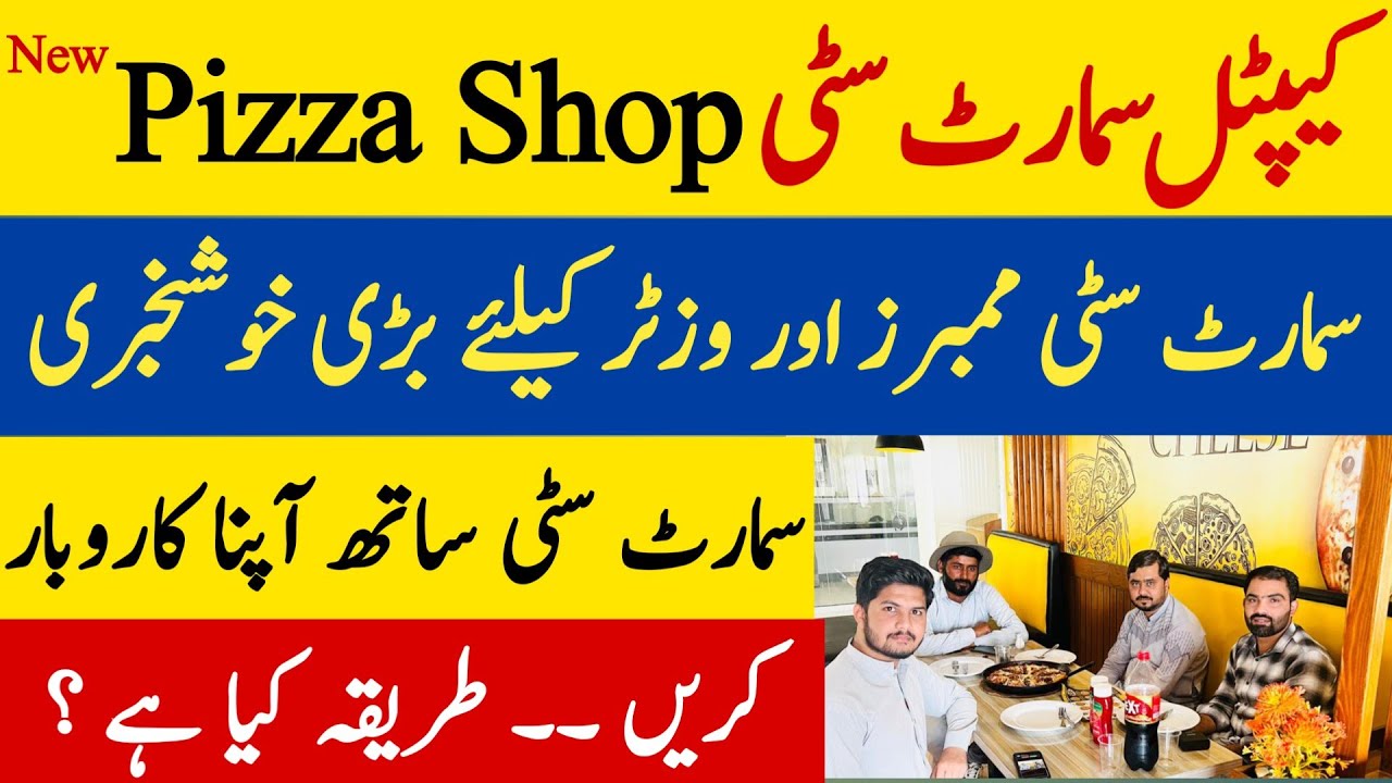 Capital Smart City | New Pizza 🍕 Shop| OS East Block | Bank 🏦 | Many Shops Now Open For Residents