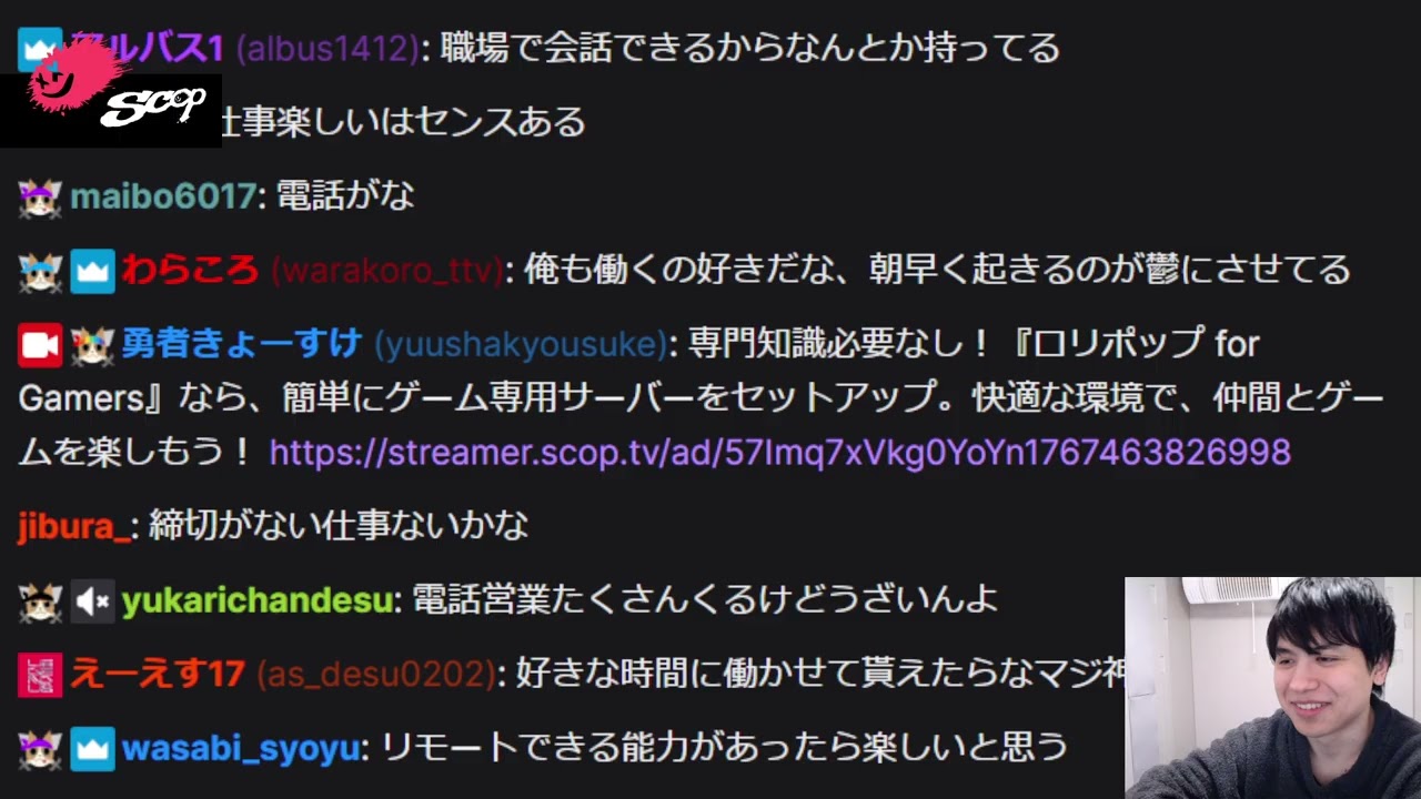 2026 1/4 こんな時間から雑談です