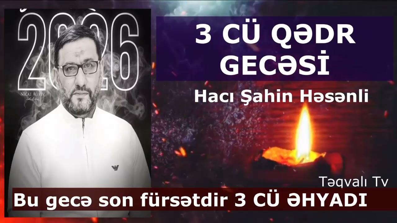 Qədr Gecəsinin Duası, Münacatı - Hacı Şahin - 3 ci Qədr gecəsi