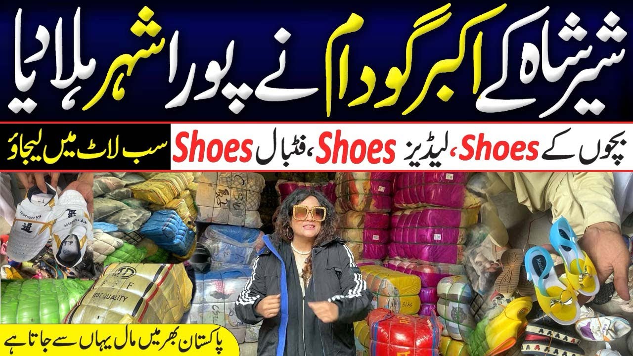 Laat ka Mal | Shershah Godam Godam | Clothes Warm Jackets | ladies sleepers shoes @RabiyaKhan98