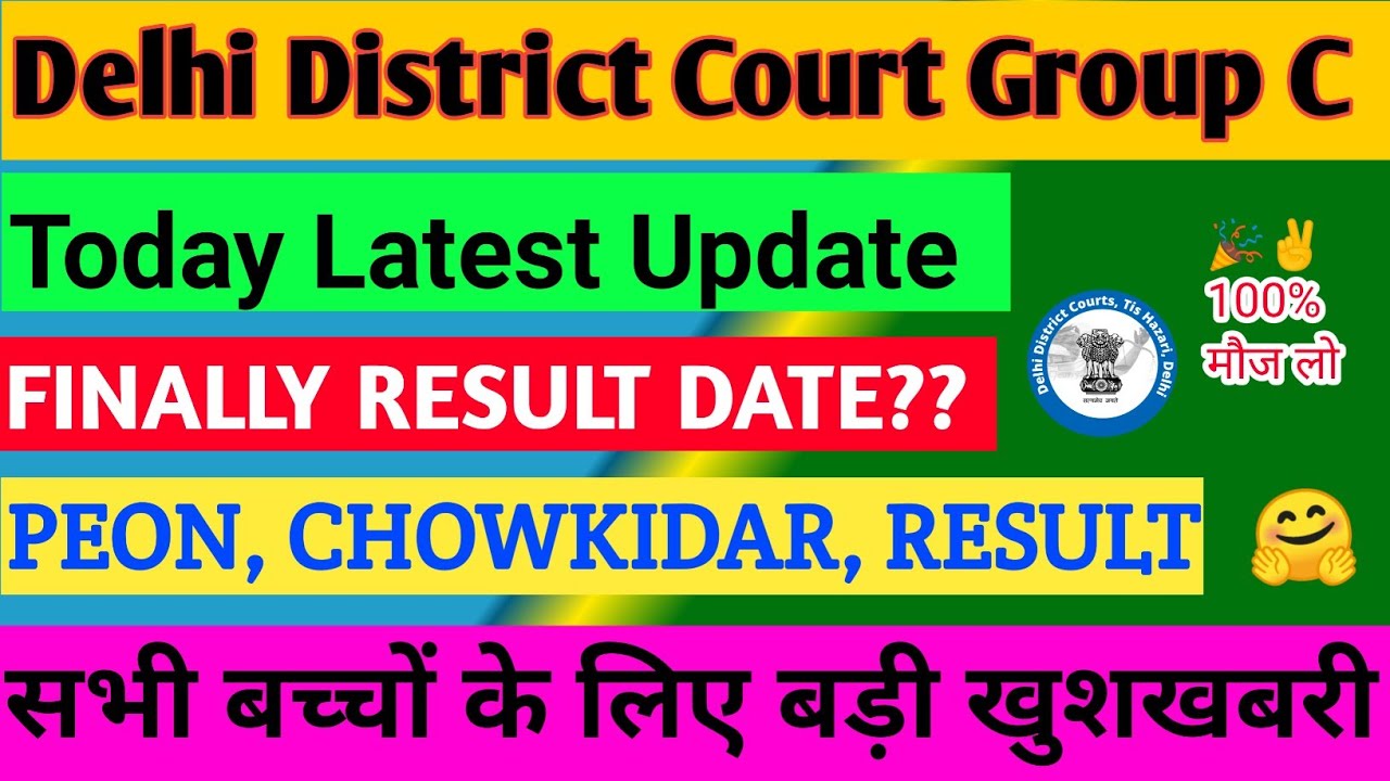 DELHI DISTRICT COURT PEON RESULT TODAY LATEST UPDATE,DDC PEON RESULT DATE,DDC A5 RESULT 2021 NEWS