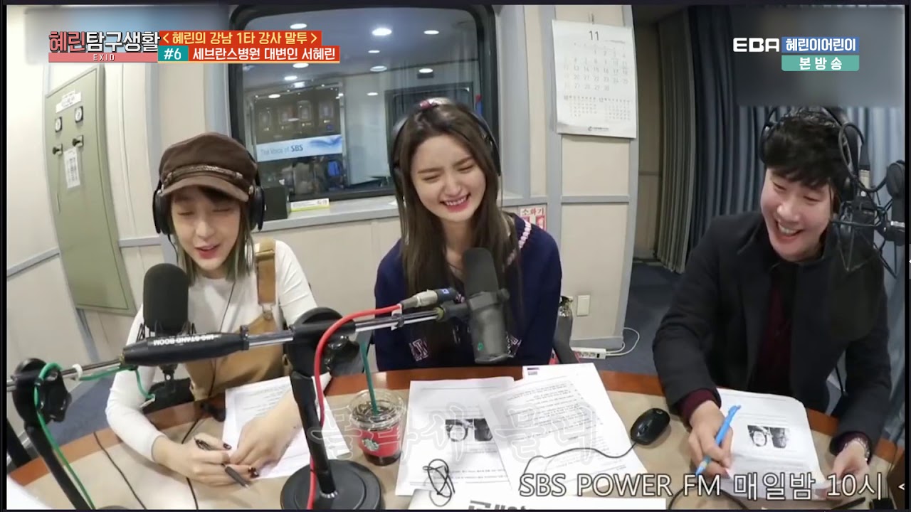 [혜탐생 39화] 강남 1타 강사 서혜린의 말투