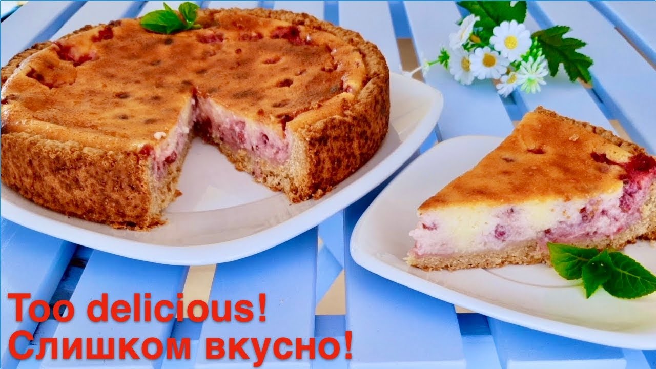 За СЧИТАНЫЕ МИНУТЫ из ТВОРОГА! Готовлю КАЖДОЕ УТРО для себя и семьи!Не все знают этот ПРОСТОЙ РЕЦЕПТ