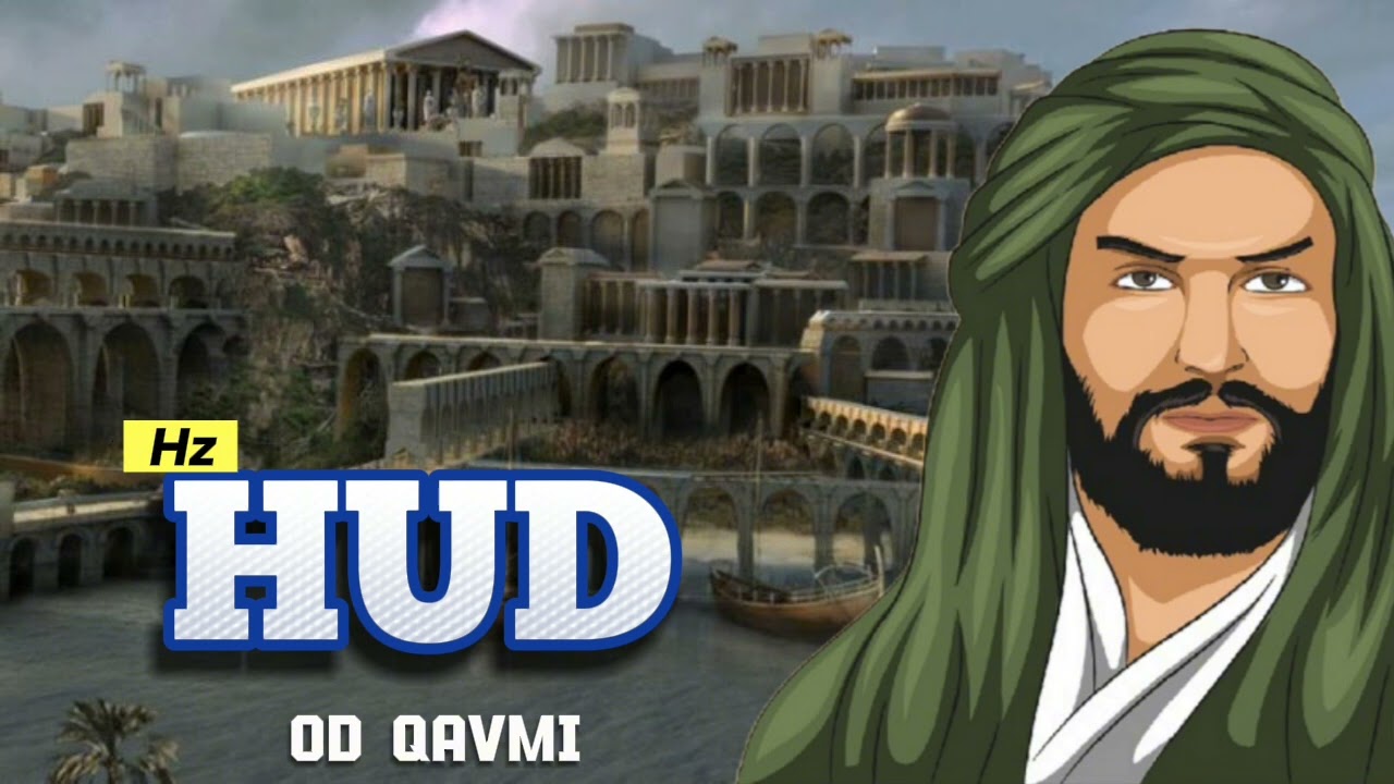HUD a.s. va OD QAVMI ! #Od #qavmi #silsila